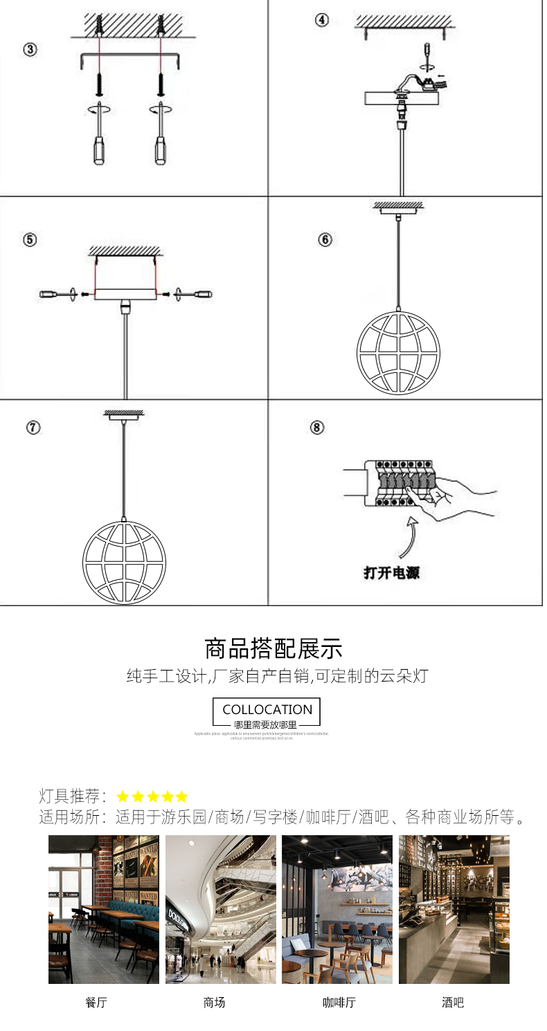 售楼部非标灯饰