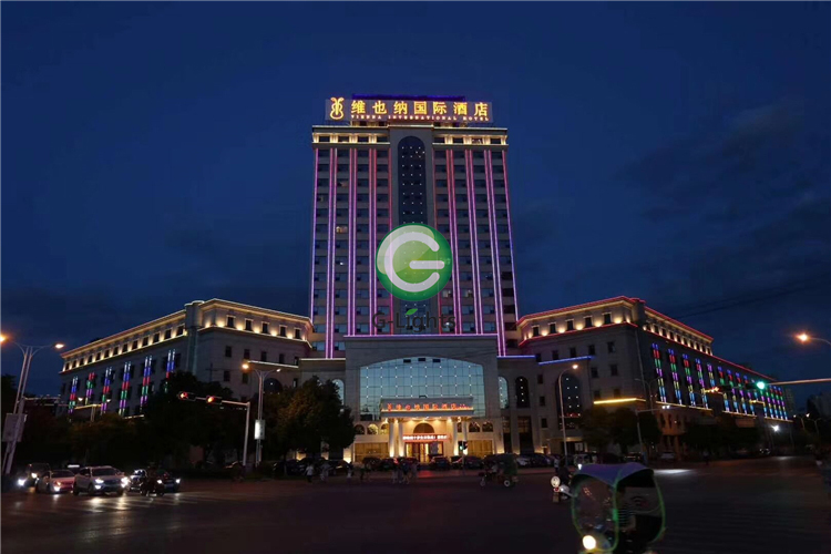 维也纳酒店大楼亮化